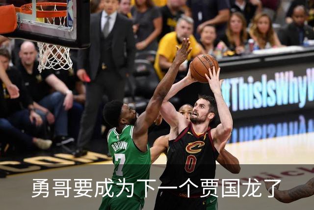 勇哥要成为下一个贾国龙了