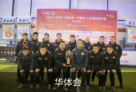 企业简介