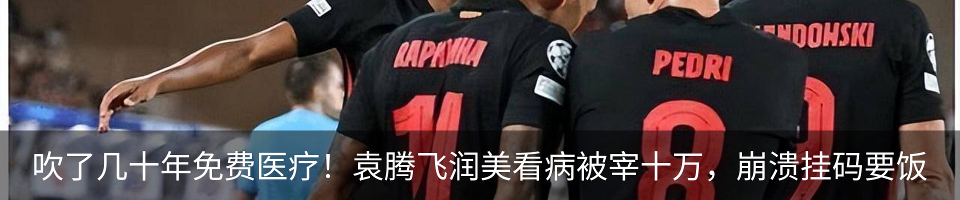 热点资讯